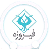 بازدهی سالیانه ۱۹۶درصدی صندوق "فیروزه موفقیت"