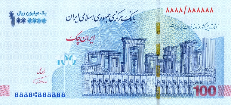 ویژگی‌های امنیتی ایران‌چک‌های ۱۰۰ هزار تومانی جدید