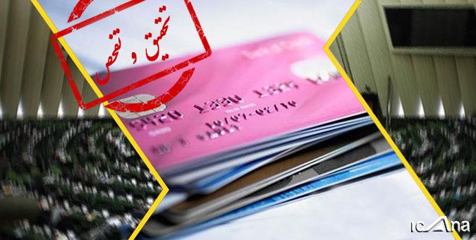 تحقیق و تفحص از بانک‌های خصوصی گام نظارتی مهم مجلس در رسیدگی به تخلفات بانکی