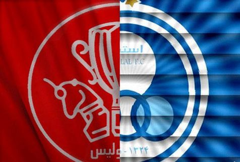 پرسپولیس زودتر از استقلال واگذار می شود