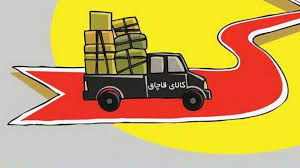 ایجاد زنجیره ارزش افزوده برای مبارزه جدی با قاچاق کالا/ ضرورت همکاری تولیدکنندگان داخلی در مبارزه با قاچاق کالا/ آغاز نظارت بر بازارهای شب عید امسال از ۱۵ بهمن ایجاد زنجیره ارزش افزوده برای مبارزه جدی با قاچاق کالا/ ضرورت همکاری تولیدکنندگان داخلی در مبارزه با قاچاق کالا/ آغاز نظارت بر بازارهای شب عید امسال از ۱۵ بهمن