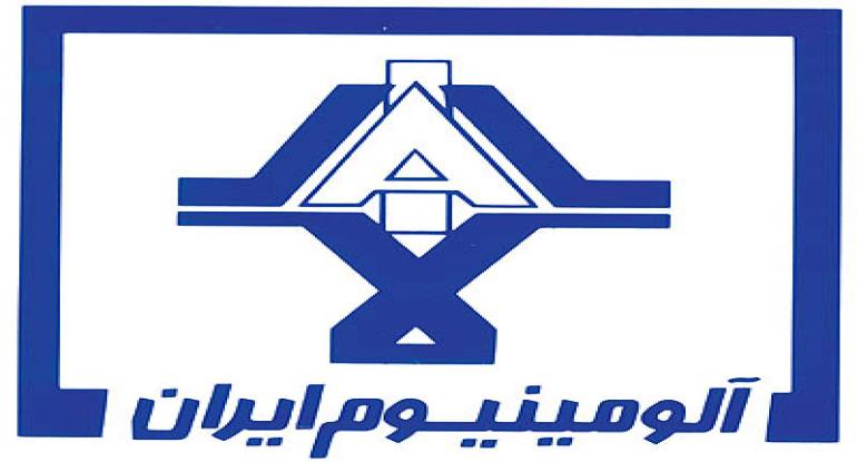 افزایش نرخ شمش و بیلت آلومینیوم ایرالکو