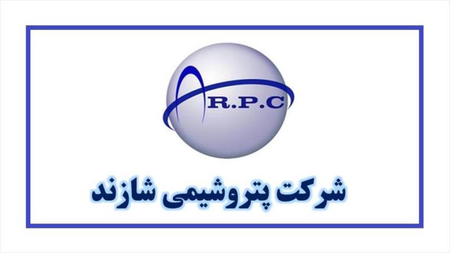 فروش ۳.۶۶۰ تن از انواع پلی پروپیلن "شاراک"