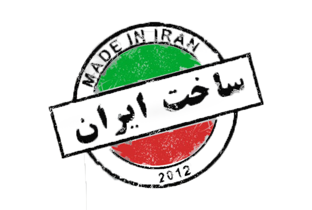 تولید ملی و مصرف‌کنندگان ضعیف