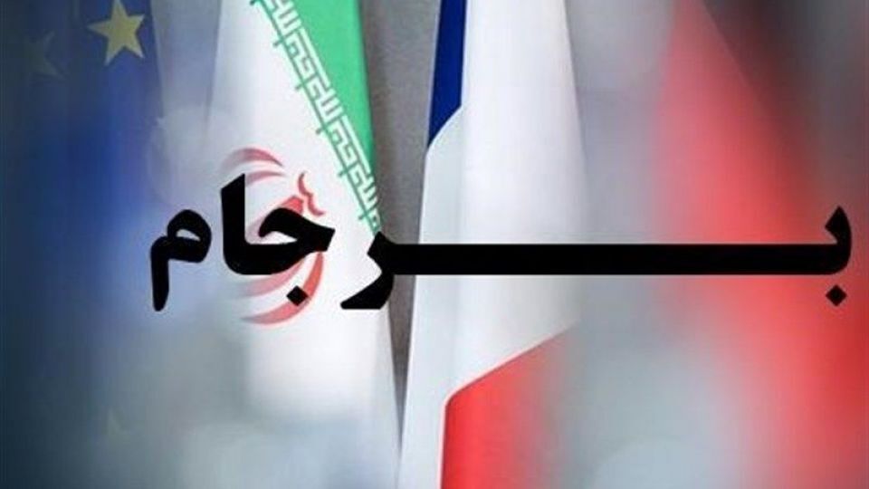 ایران از فرصت سازشهای آمریکا در برجام استفاده کند ایران از فرصت سازشهای آمریکا در برجام استفاده کند