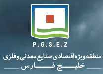 PGSEZ Exports 3.2 Million Tons Minerals and Mining Industry Products