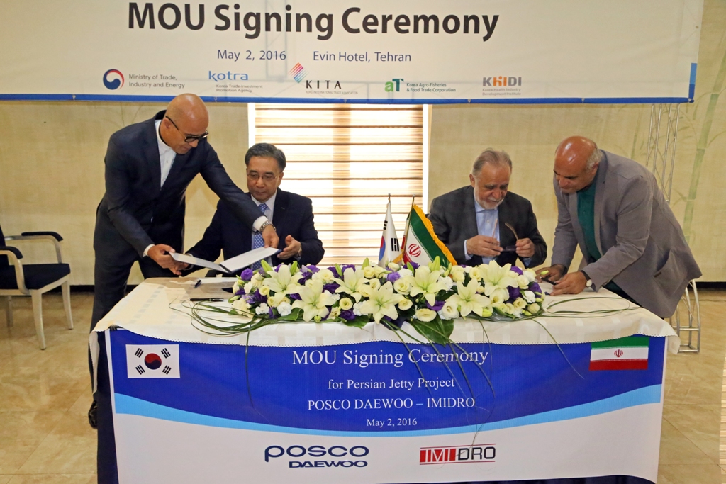 IMIDRO, POSCO DAEWOO Sign MoU on Establishment of Parsian Port