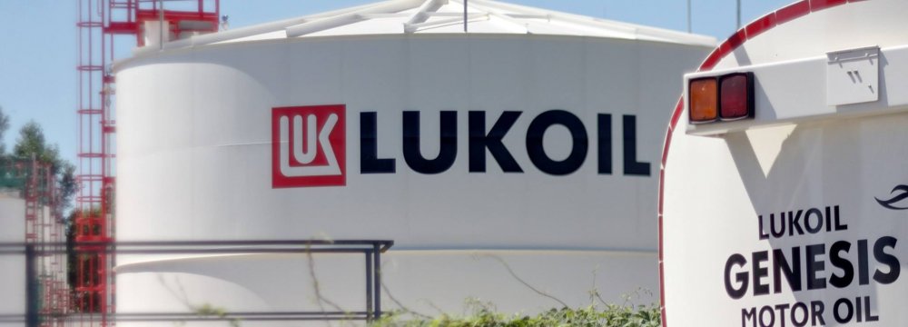 Lukoil Positive About Iran Investment Plan