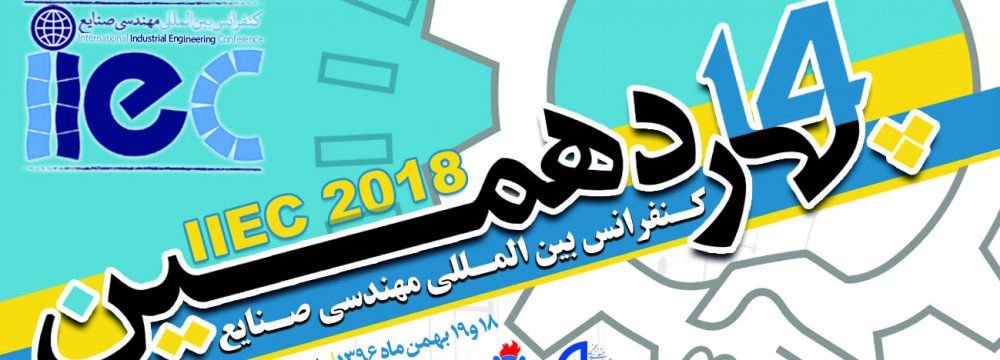 Tehran to Host Int’l Engineering Confab Tehran to Host Int’l Engineering Confab