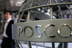 Posco settles 4Q PCI contract price at $145/t fob