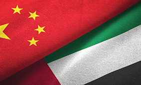 China, UAE Sign Exploration, Refining Agreement