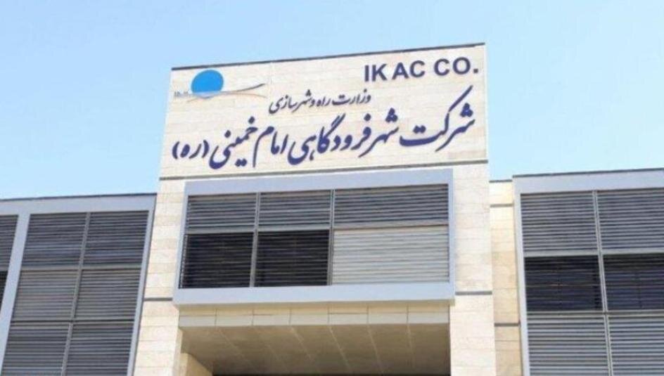 IKAC constructs new building for economic activities