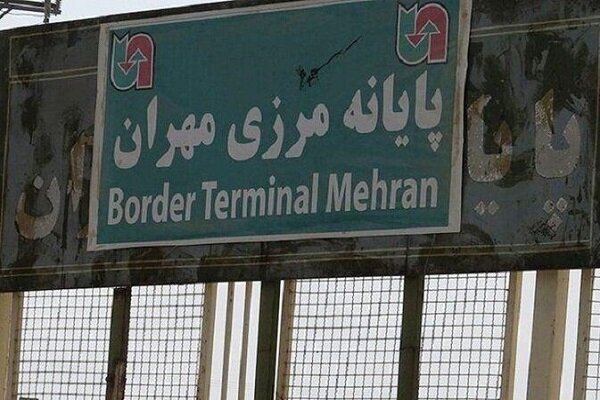 Mehran border crossing to suspend goods transit for one week