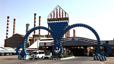 Blaze extinguished in Iran’s oldest refinery