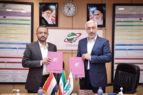 SEO inks co-op MOU with Central Bank of Yemen