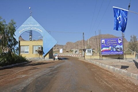 Nakhlak Lead Concentrate Production Climbs 4% in 3 Months