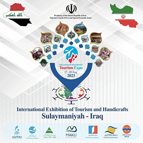 Iran’s free zones investment capacities to be introduced in Sulaymaniyah tourism expo