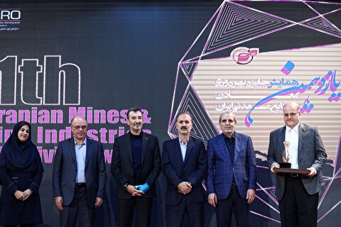 National Copper Company shines in the field of productivity; receives bronze statue of the pioneers of productivity in mines and mining industries
