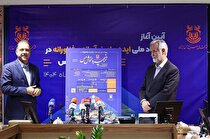 Holding a national event "Innovative and Technological Ideas in the Copper Value Chain" by the National Copper Company and the participation of universities and scientific centers