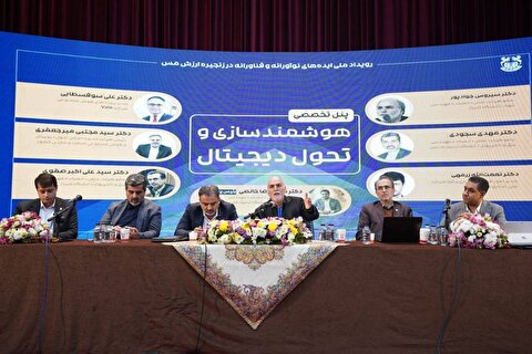 Smartening Iran's Copper Industry: From Strategy to Action