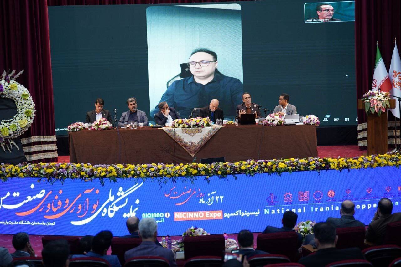 Smartening Iran's Copper Industry: From Strategy to Action Smartening Iran's Copper Industry: From Strategy to Action