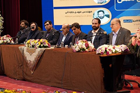 Technology and innovation: the golden key to developing Iran's copper industry