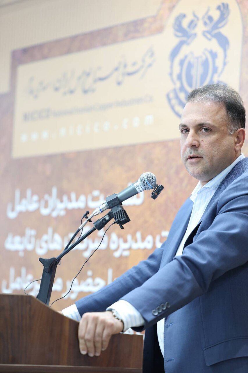 From Institutional Transformation to Economic Growth in Iran’s Copper Sector/ Executives Must Lead the Transformation