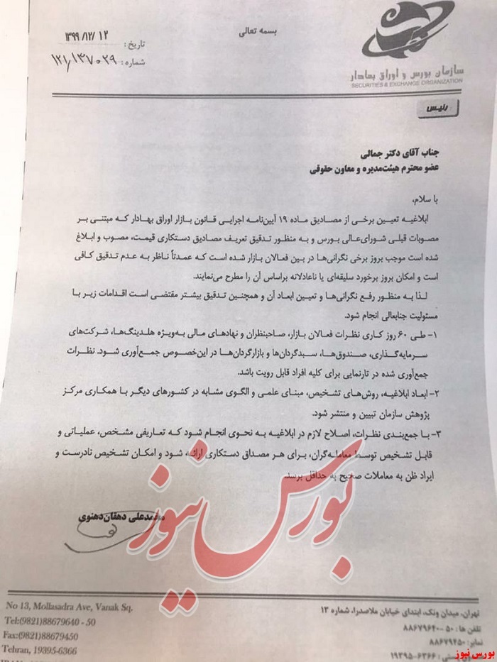 مجازات کیفری