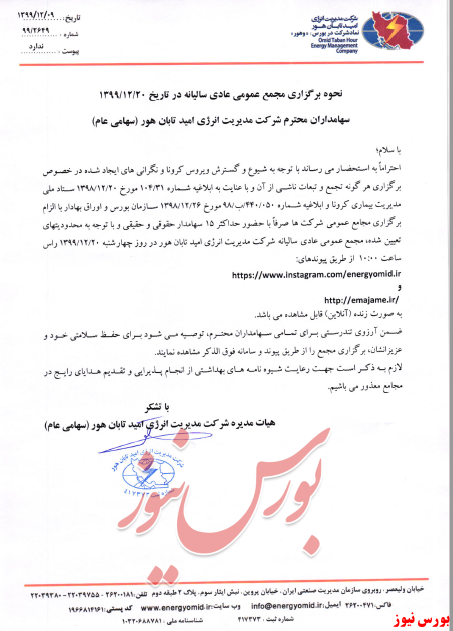 حضور حضور