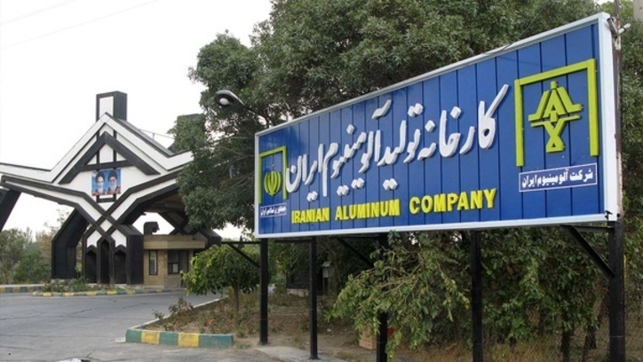 اعتراض کارگران 