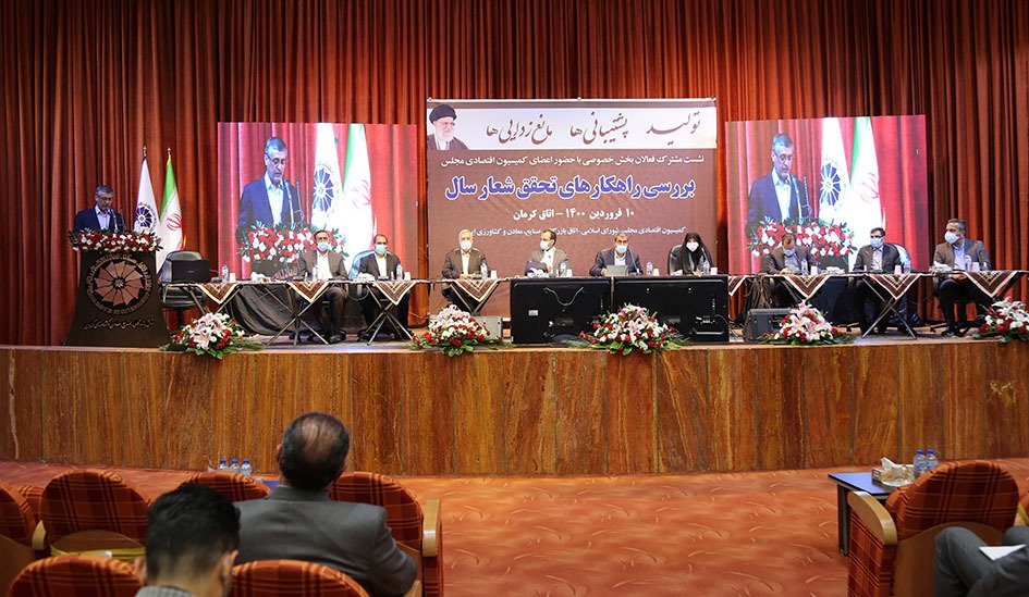 خطر بزرگ کسری بودجه در سال ۱۴۰۰ به‌دقت پایش شود