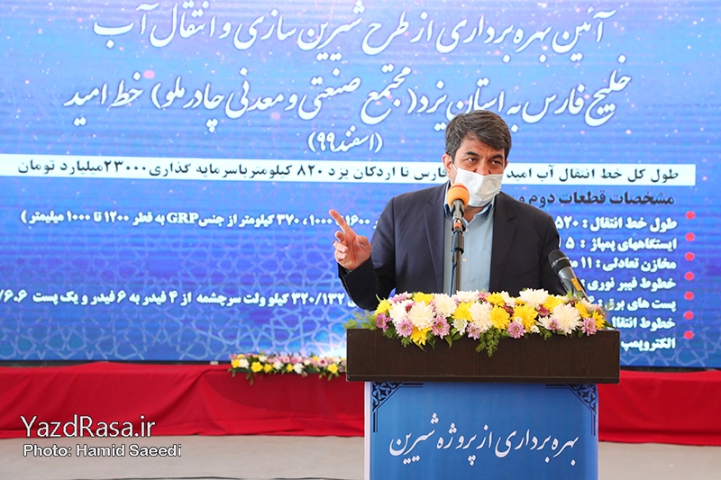 آیین افتتاح پروژه انتقال آب خلیج فارس به استان یزد