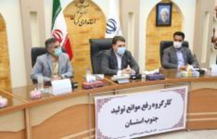 رفع مشکلات کارخانه کنسانتره مس در منطقه محروم رمشک