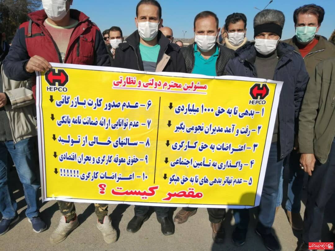 توپ رونق «هپکو» در میدان تأمین اجتماعی/ غول صنعت ایران در ۱۴۰۰ غرش می‌کند؟