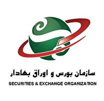 مجوز فعالیت صندوق سرمایه‌گذاری اختصاصی بازارگردانی یکم هامرز صادر شد