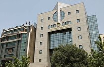صدور موافقت اصولی با تاسیس صندوق سرمایه گذاری نیکوکاری انجمن مالی اسلامی