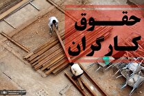 وضعیت افزایشِ «مولفه‌های مزدی» / کارگرانی که فقط دستمزد پایه می‌گیرند!
