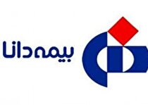 شرکت پاکشوما به طرح رفاه دانا پیوست