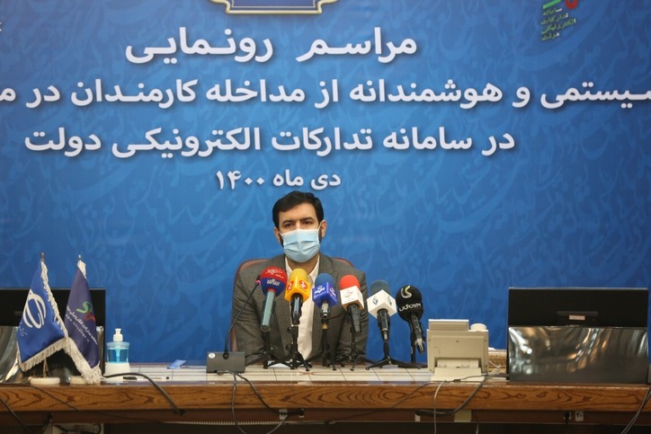 منع هوشمند مداخله کارمندان در معاملات دولتی؛ اقدامی بزرگ برای جلوگیری از فساد با رویکرد پیشگیرانه و ابزار‌های سیستماتیک