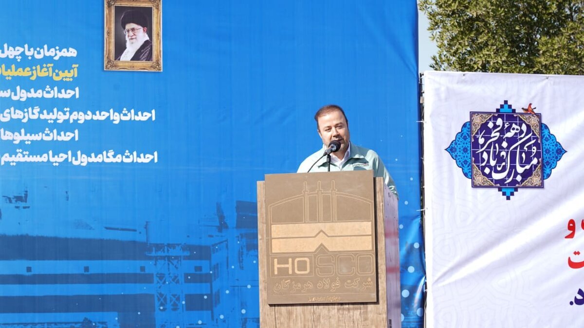 محدودیت&zwnj;های انرژی تاثیری بر روند تولید فولاد هرمزگان نگذاشت