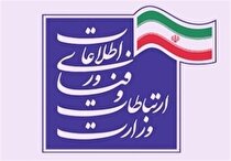 حمایت وزارت ارتباطات از پیام‌رسان‌های بومی؛ از وعده تا عمل
