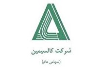 «فاسمین» برای کوتاه مدت بخریم؟