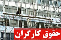 نامه نایب رییس کمیسیون امنیت ملی مجلس به وزیر کار در مورد حقوق کارگران در سال ۱۴۰۱