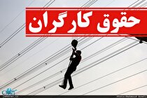 دستمزد کارگران برای سال ۱۴۰۱ تعیین شد/ وزیر کار: حداقل مزد ماهانه ۵۷.۴ درصد افزایش پیدا کرد