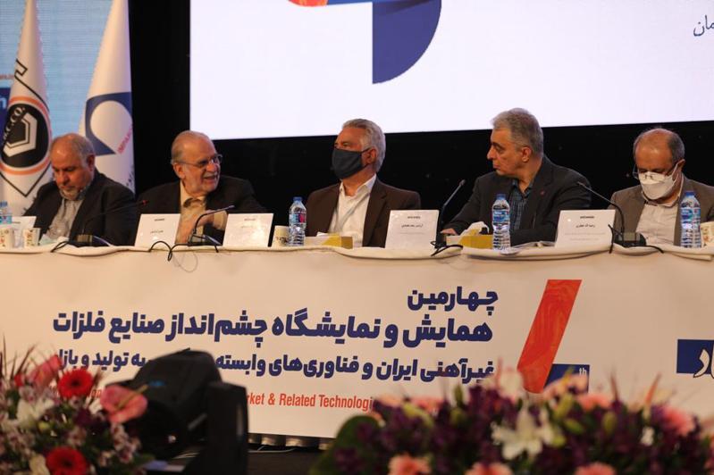 در چهارمین همایش فلزات غیرآهنی چه گذشت در چهارمین همایش فلزات غیرآهنی چه گذشت