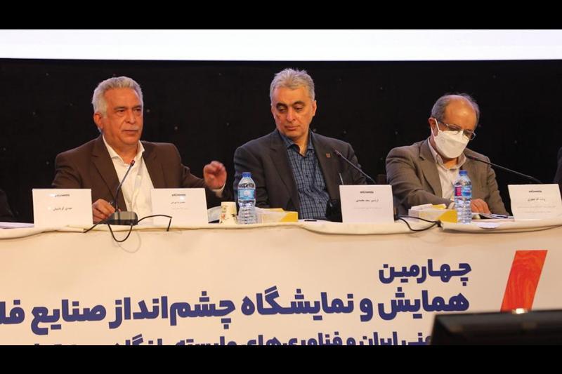 در چهارمین همایش فلزات غیرآهنی چه گذشت در چهارمین همایش فلزات غیرآهنی چه گذشت
