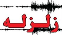 ساخت دستگاهی که خسارت زلزله به ساختمان‌ها را کم می‌کند