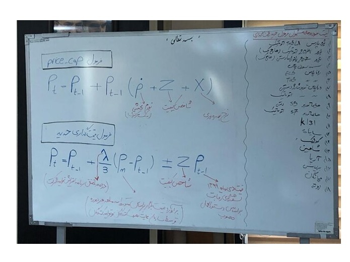 کاهش و افزایش قیمت دلار فرقی ندارد؛ شورای رقابت باز هم مجوز گرانی خودرو صادر می&zwnj;کند!