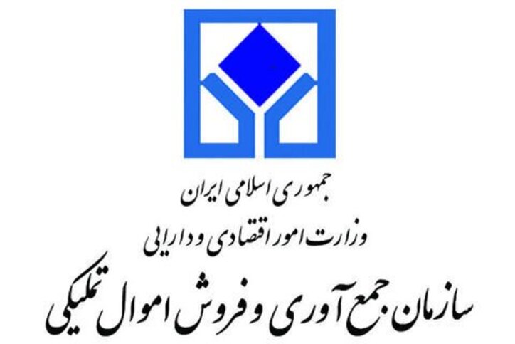 احکام قضایی ۱۷۰ پرونده سنواتی صادر و تحویل اموال تملیکی شد