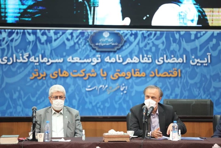 انعقاد ۴۵۱ هزار میلیارد تومان تفاهم نامه توسعه سرمایه گذاری اقتصاد مقاومتی با شرکت‌های برتر طی دو مرحله/ به رقم یک میلیون میلیارد تومان سرمایه‌گذاری در کشور می‌رسیم